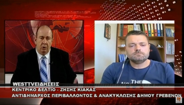 &Omicron; &Alpha;&nu;&tau;&iota;&delta;ή&mu;&alpha;&rho;&chi;&omicron;&sigmaf; &Pi;&epsilon;&rho;&iota;&beta;ά&lambda;&lambda;&omicron;&nu;&tau;&omicron;&sigmaf; &kappa;&alpha;&iota; &Alpha;&nu;&alpha;&kappa;ύ&kappa;&lambda;&omega;&sigma;&eta;&sigmaf; &Zeta;ή&sigma;&eta;&sigmaf; &Kappa;&iota;ά&kappa;&alpha;&sigmaf; &sigma;&tau;&omicron; WEST &ndash; &Tau;&iota; &epsilon;ί&pi;&epsilon; &gamma;&iota;&alpha; &tau;&omicron; έ&rho;&gamma;&omicron; &tau;&eta;&sigmaf; &upsilon;&pi;&omicron;&gamma;&epsilon;&iota;&omicron;&pi;&omicron;ί&eta;&sigma;&eta;&sigmaf; &tau;&omega;&nu; &alpha;&pi;&omicron;&rho;&rho;&iota;&mu;&mu;ά&tau;&omega;&nu;