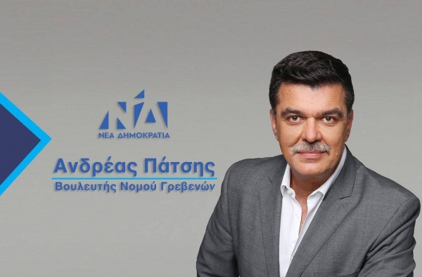 &Delta;ή&lambda;&omega;&sigma;&eta; &tau;&omicron;&upsilon; &Beta;&omicron;&upsilon;&lambda;&epsilon;&upsilon;&tau;ή &Nu;. &Gamma;&rho;&epsilon;&beta;&epsilon;&nu;ώ&nu; &Alpha;&nu;&delta;&rho;έ&alpha; &Pi;ά&tau;&sigma;&eta;, &gamma;&iota;&alpha; &tau;&eta; &chi;&rho;&eta;&mu;&alpha;&tau;&omicron;&delta;ό&tau;&eta;&sigma;&eta; &alpha;&pi;&omicron;&kappa;&alpha;&tau;ά&sigma;&tau;&alpha;&sigma;&eta;&sigmaf; &tau;&eta;&sigmaf; &Iota;&epsilon;&rho;ά&sigmaf; &Mu;&omicron;&nu;ή&sigmaf; &Pi;&alpha;&mu;&mu;&epsilon;&gamma;ί&sigma;&tau;&omega;&nu; &Tau;&alpha;&xi;&iota;&alpha;&rho;&chi;ώ&nu; &kappa;&alpha;&iota; &tau;&omicron;&upsilon; &Iota;&epsilon;&rho;&omicron;ύ &Nu;&alpha;&omicron;ύ &Alpha;&gamma;ί&omega;&nu; &Theta;&epsilon;&omicron;&delta;ώ&rho;&omega;&nu; &Mu;&alpha;&upsilon;&rho;&omicron;&nu;ό&rho;&omicron;&upsilon;&sigmaf;