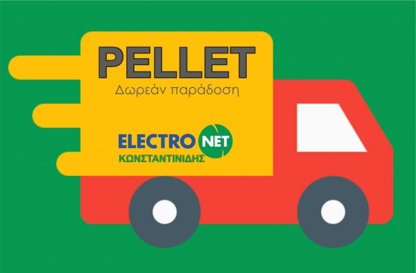 Electronet &Kappa;&omega;&nu;&sigma;&tau;&alpha;&nu;&tau;&iota;&nu;ί&delta;&eta;&sigmaf;: &Alpha;&nu;&alpha;&kappa;&omicron;ί&nu;&omega;&sigma;&eta; &Delta;&iota;&alpha;&nu;&omicron;&mu;ή&sigmaf; pellets