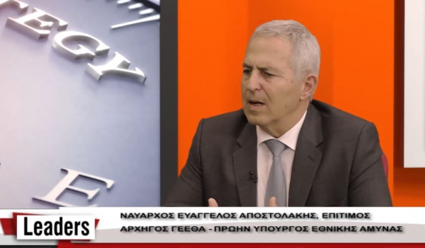 &Epsilon;&upsilon;. &Alpha;&pi;&omicron;&sigma;&tau;&omicron;&lambda;ά&kappa;&eta;&sigmaf; &sigma;&tau;&omicron;&upsilon;&sigmaf;&nbsp;Leaders:&nbsp; &Chi;&rho;&epsilon;&iota;ά&zeta;&epsilon;&tau;&alpha;&iota; &sigma;&kappa;&lambda;&eta;&rho;ή &delta;&iota;&alpha;&pi;&rho;&alpha;&gamma;&mu;ά&tau;&epsilon;&upsilon;&sigma;&eta; &mu;&epsilon; &tau;&omicron;&upsilon;&sigmaf; &Alpha;&mu;&epsilon;&rho;&iota;&kappa;&alpha;&nu;&omicron;ύ&sigmaf;&nbsp;&nbsp;