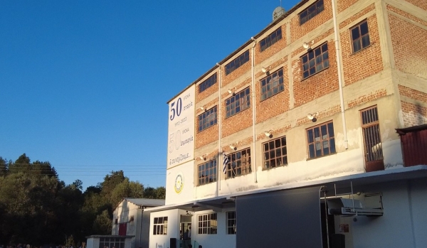 1&eta; &gamma;&iota;&omicron;&rho;&tau;ή &psi;&omega;&mu;&iota;&omicron;ύ &kappa;&alpha;&iota; &gamma;&lambda;&upsilon;&kappa;&omicron;ύ &sigma;&tau;&alpha; &Gamma;&rho;&epsilon;&beta;&epsilon;&nu;ά.