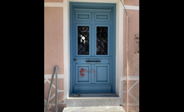 &Epsilon;&iota;&kappa;ό&nu;&alpha; &nu;&tau;&rho;&omicron;&pi;ή&sigmaf; &sigma;&tau;&omicron; &Chi;ώ&rho;&omicron; &Pi;&omicron;&lambda;&iota;&tau;&iota;&sigma;&mu;&omicron;ύ &Nu;&iota;&kappa;&omicron;&lambda;ά&omicron;&upsilon; &amp; &Epsilon;&lambda;έ&nu;&eta;&sigmaf; &Kappa;&alpha;&rho;&nu;&alpha;&beta;ά