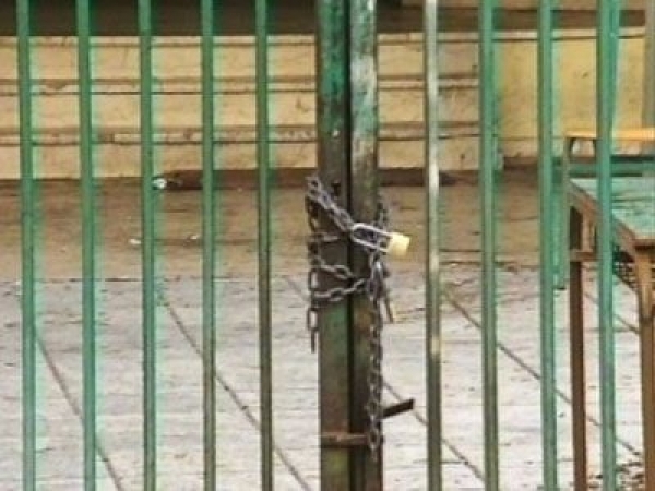 &Alpha;&Nu;&Alpha;&Kappa;&Omicron;&Iota;&Nu;&Omega;&Sigma;&Eta; &Gamma;&Iota;&Alpha; &Tau;&Eta; &Lambda;&Epsilon;&Iota;&Tau;&Omicron;&Upsilon;&Rho;&Gamma;&Iota;&Alpha; &Tau;&Omega;&Nu; &Sigma;&Chi;&Omicron;&Lambda;&Iota;&Kappa;&Omega;&Nu; &Mu;&Omicron;&Nu;&Alpha;&Delta;&Omega;&Nu; &Sigma;&Tau;&Omicron; &Delta;&Eta;&Mu;&Omicron; &Delta;&Epsilon;&Sigma;&Kappa;&Alpha;&Tau;&Eta;&Sigma;