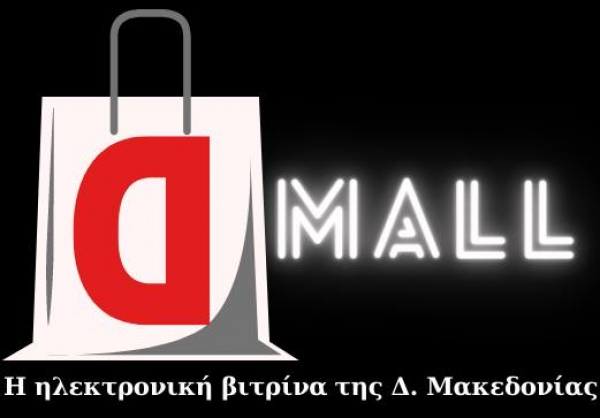 Dmall.gr,  &Eta; &eta;&lambda;&epsilon;&kappa;&tau;&rho;&omicron;&nu;&iota;&kappa;ή &beta;&iota;&tau;&rho;ί&nu;&alpha; &tau;&eta;&sigmaf; &Delta;&upsilon;&tau;&iota;&kappa;ή&sigmaf; &Mu;&alpha;&kappa;&epsilon;&delta;&omicron;&nu;ί&alpha;&sigmaf;