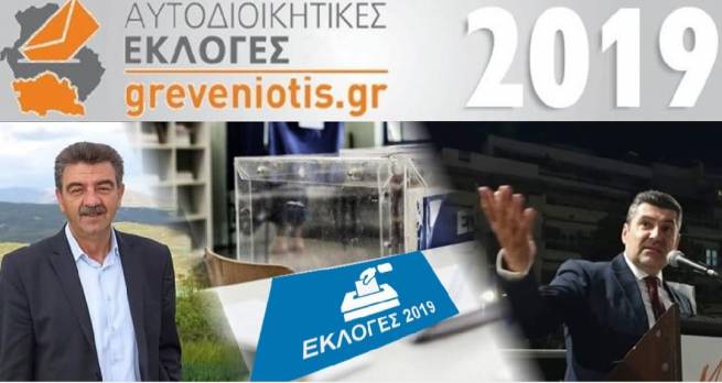 &Alpha;&Nu;&Alpha;&Lambda;&Upsilon;&Tau;&Iota;&Kappa;&Alpha; &tau;&alpha; &tau;&epsilon;&lambda;&iota;&kappa;ά &alpha;&pi;&omicron;&tau;&epsilon;&lambda;έ&sigma;&mu;&alpha;&tau;&alpha; &tau;&omicron;&upsilon; &Delta;ή&mu;&omicron;&upsilon; &Gamma;&rho;&epsilon;&beta;&epsilon;&nu;ώ&nu;