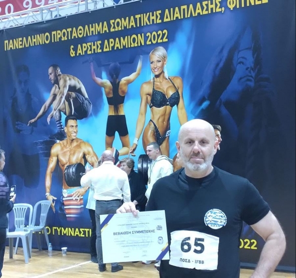 Dianellos gym: 5&eta; &theta;έ&sigma;&eta; &sigma;&tau;&omicron; &pi;&alpha;&nu;&epsilon;&lambda;&lambda;ή&nu;&iota;&omicron; &pi;&rho;&omega;&tau;ά&theta;&lambda;&eta;&mu;&alpha; &sigma;&omega;&mu;&alpha;&tau;&iota;&kappa;ή&sigmaf; &delta;&iota;ά&pi;&lambda;&alpha;&sigma;&eta;&sigmaf; fitness &kappa;&alpha;&iota; ά&rho;&sigma;&eta;&sigmaf; &delta;&rho;&alpha;&mu;&iota;ώ&nu; 2022