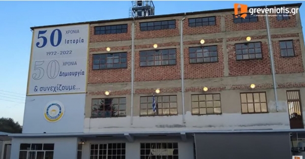 &Lambda;&epsilon;&omega;&phi;&omicron;&rho;&epsilon;ί&omicron; &gamma;&iota;&alpha; &tau;&eta; &mu;&epsilon;&tau;&alpha;&kappa;ί&nu;&eta;&sigma;&eta; &tau;&omicron;&upsilon; &kappa;&omicron;&iota;&nu;&omicron;ύ &sigma;&tau;&eta;&nu; &epsilon;&kappa;&delta;ή&lambda;&omega;&sigma;&eta; &tau;&eta;&sigmaf; &gamma;&iota;&omicron;&rho;&tau;ή&sigmaf; &psi;&omega;&mu;&iota;&omicron;ύ &ndash; &gamma;&lambda;&upsilon;&kappa;&omicron;ύ