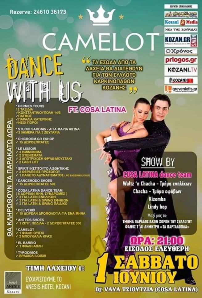 DANCE WITH US - FT. COSA LATINA