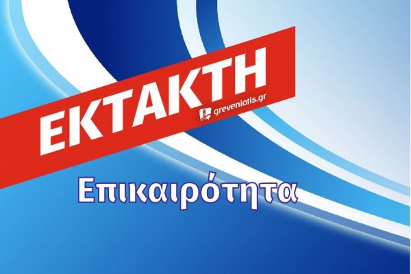 &Sigma;&upsilon;&nu;έ&nu;&tau;&epsilon;&upsilon;&xi;&eta; &Tau;ύ&pi;&omicron;&upsilon;- &Omicron;&iota; &epsilon;&xi;&epsilon;&lambda;ί&xi;&epsilon;&iota;&sigmaf; &sigma;&chi;&epsilon;&tau;&iota;&kappa;ά &mu;&epsilon; &tau;&omicron;&nu; &kappa;&omicron;&rho;&omega;&nu;&omicron;ϊό &sigma;&tau;&eta;&nu; &Pi;&epsilon;&rho;&iota;&phi;έ&rho;&epsilon;&iota;&alpha; &Delta;&upsilon;&tau;&iota;&kappa;ή&sigmaf; &Mu;&alpha;&kappa;&epsilon;&delta;&omicron;&nu;ί&alpha;&sigmaf;. (&alpha;&pi;&epsilon;&upsilon;&theta;&epsilon;ί&alpha;&sigmaf; &mu;&epsilon;&tau;ά&delta;&omicron;&sigma;&eta;)