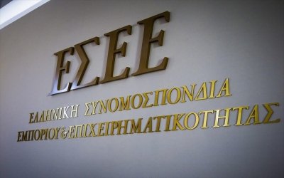 &Nu;έ&alpha; &Sigma;ύ&nu;&theta;&epsilon;&sigma;&eta; &Delta;&iota;&omicron;&iota;&kappa;&eta;&tau;&iota;&kappa;&omicron;ύ &Sigma;&upsilon;&mu;&beta;&omicron;&upsilon;&lambda;ί&omicron;&upsilon; &Epsilon;&Sigma;&Epsilon;&Epsilon;
