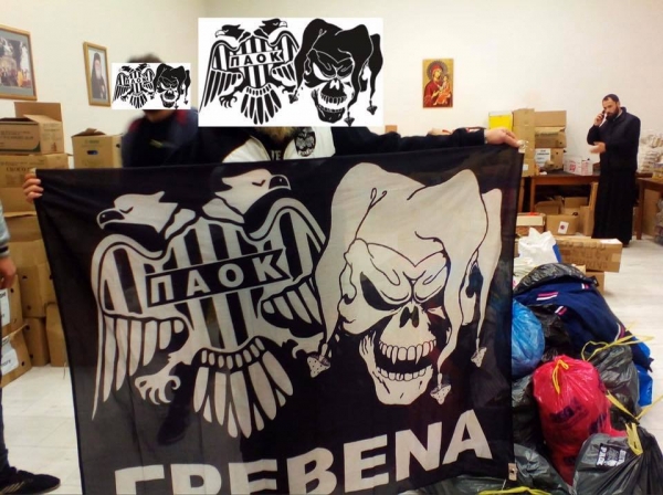 &Eta; &Lambda;έ&sigma;&chi;&eta; &Phi;ί&lambda;&omega;&nu; &Pi;&Alpha;&Omicron;&Kappa; &Gamma;&rho;&epsilon;&beta;&epsilon;&nu;ώ&nu; &sigma;&tau;&omicron;&upsilon;&sigmaf; &sigma;&epsilon;&iota;&sigma;&mu;&omicron;&pi;&alpha;&theta;&epsilon;ί&sigmaf; &tau;&eta;&sigmaf; &Alpha;&lambda;&beta;&alpha;&nu;ί&alpha;&sigmaf;