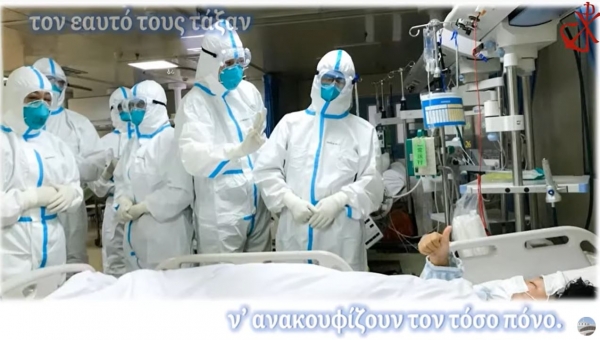 &Gamma;&iota;&alpha; &sigma;έ&nu;&alpha; &pi;&omicron;&upsilon; &theta;&upsilon;&sigma;&iota;&alpha;&sigma;&tau;&iota;&kappa;ά &upsilon;&pi;&eta;&rho;&epsilon;&tau;&epsilon;ί&sigmaf; &tau;&omicron;&nu; &alpha;&nu;&theta;&rho;ώ&pi;&iota;&nu;&omicron; &pi;ό&nu;&omicron;.