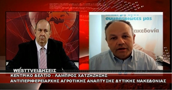 &Omicron; &Alpha;&nu;&tau;&iota;&pi;&epsilon;&rho;&iota;&phi;&epsilon;&rho;&epsilon;&iota;ά&rho;&chi;&eta;&sigmaf; &alpha;&gamma;&rho;&omicron;&tau;&iota;&kappa;ή&sigmaf; &alpha;&nu;ά&pi;&tau;&upsilon;&xi;&eta;&sigmaf; &Lambda;ά&mu;&pi;&rho;&omicron;&sigmaf; &Chi;&alpha;&tau;&zeta;&eta;&zeta;ή&sigma;&eta;&sigmaf; &sigma;&tau;&omicron; &delta;&epsilon;&lambda;&tau;ί&omicron; &tau;&omicron;&upsilon; west (Video)