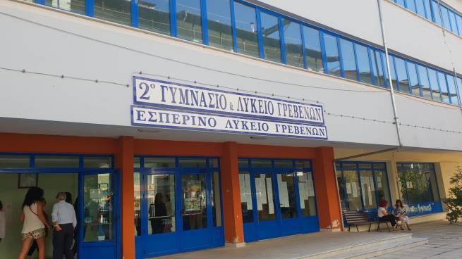 &Epsilon;&upsilon;&chi;&alpha;&rho;&iota;&sigma;&tau;ή&rho;&iota;&alpha; &epsilon;&pi;&iota;&sigma;&tau;&omicron;&lambda;ή  2&omicron;&upsilon; &Gamma;&upsilon;&mu;&nu;&alpha;&sigma;ί&omicron;&upsilon; &Gamma;&rho;&epsilon;&beta;&epsilon;&nu;ώ&nu;