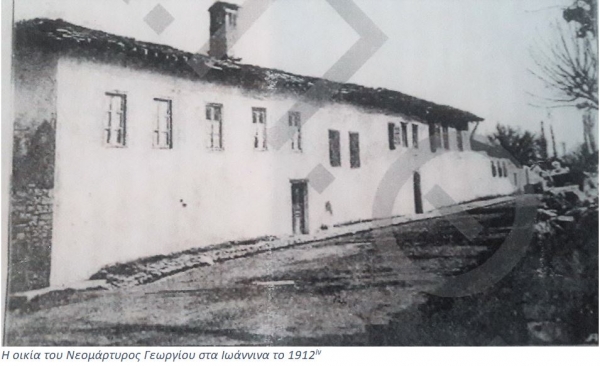 &Omicron; &Alpha;&Gamma;&Iota;&Omicron;&Sigma; &Gamma;&Epsilon;&Omega;&Rho;&Gamma;&Iota;&Omicron;&Sigma; &Tau;&Omega;&Nu; &Iota;&Omega;&Alpha;&Nu;&Nu;&Iota;&Nu;&Omega;&Nu; &Epsilon;&Kappa; &Tau;&Sigma;&Omicron;&Upsilon;&Rho;&Chi;&Lambda;&Iota;&Omicron;&Upsilon; &Gamma;&Rho;&Epsilon;&Beta;&Epsilon;&Nu;&Omega;&Nu;