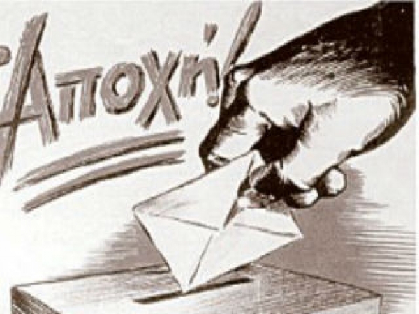 &Omicron;&Tau;&Alpha;&Nu; &Eta; &Phi;&Alpha;&Sigma;&Iota;&Zeta;&Omicron;&Upsilon;&Sigma;&Alpha; &Alpha;&Pi;&Omicron;&Chi;&Eta;, &Gamma;&Iota;&Nu;&Epsilon;&Tau;&Alpha;&Iota; &Delta;&Epsilon;&Kappa;&Alpha;&Nu;&Iota;&Kappa;&Iota; &Tau;&Eta;&Sigma; &Delta;&Eta;&Mu;&Omicron;&Kappa;&Rho;&Alpha;&Tau;&Iota;&Alpha;&Sigma; &Tau;&Omega;&Nu; &Mu;&Epsilon;&Iota;&Omicron;&Psi;&Eta;&Phi;&Iota;&Omega;&Nu;