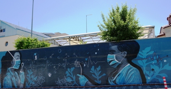 &Delta;ή&mu;&omicron;&sigmaf; &Gamma;&rho;&epsilon;&beta;&epsilon;&nu;ώ&nu;: &Gamma;&kappa;&rho;ά&phi;&iota;&tau;&iota; &epsilon;&lambda;&pi;ί&delta;&alpha;&sigmaf; &kappa;&alpha;&iota; &alpha;&nu;&theta;&rho;&omega;&pi;&iota;ά&sigmaf; &kappa;&omicron;&sigma;&mu;&epsilon;ί &tau;&omicron; &Gamma;&epsilon;&nu;&iota;&kappa;ό &Nu;&omicron;&sigma;&omicron;&kappa;&omicron;&mu;&epsilon;ί&omicron; &Gamma;&rho;&epsilon;&beta;&epsilon;&nu;ώ&nu;