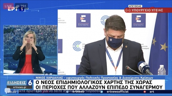 K&alpha;&tau;&epsilon;&beta;&alpha;ί&nu;&epsilon;&iota; &epsilon;&pi;&iota;&delta;&eta;&mu;&iota;&omicron;&lambda;&omicron;&gamma;&iota;&kappa;ό &epsilon;&pi;ί&pi;&epsilon;&delta;&omicron; &eta; &Pi;.&Epsilon;. &Kappa;&omicron;&zeta;ά&nu;&eta;&sigmaf; &hellip;.&kappa;&alpha;&iota; &pi;&rho;&alpha;&sigma;&iota;&nu;ί&zeta;&epsilon;&iota; &ndash; &Alpha;&nu;&tau;&iota;&theta;έ&tau;&omega;&sigmaf; &alpha;&nu;&epsilon;&beta;&alpha;ί&nu;&epsilon;&iota; &epsilon;&pi;ί&pi;&epsilon;&delta;&omicron; &eta; &Pi;.&Epsilon;. &Gamma;&rho;&epsilon;&beta;&epsilon;&nu;ώ&nu; &kappa;&iota; &alpha;&pi;ό &tau;&omicron; &pi;&rho;ά&sigma;&iota;&nu;&omicron; &pi;&eta;&gamma;&alpha;ί&nu;&epsilon;&iota; &sigma;&tau;&omicron; &kappa;ί&tau;&rho;&iota;&nu;&omicron; (&Beta;ί&nu;&tau;&epsilon;&omicron;)