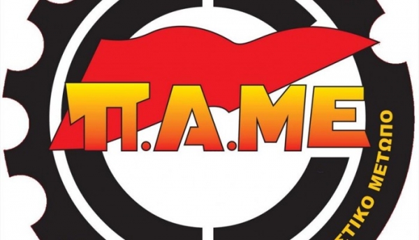 &Alpha;&Gamma;&Omega;&Nu;&Alpha;&Sigma; &Tau;&Omega;&Rho;&Alpha; &Gamma;&Iota;&Alpha; &Tau;&Eta;&Nu; &Pi;&Rho;&Omicron;&Sigma;&Tau;&Alpha;&Sigma;&Iota;&Alpha; &Tau;&Omicron;&Upsilon; &Lambda;&Alpha;&Omicron;&Upsilon;