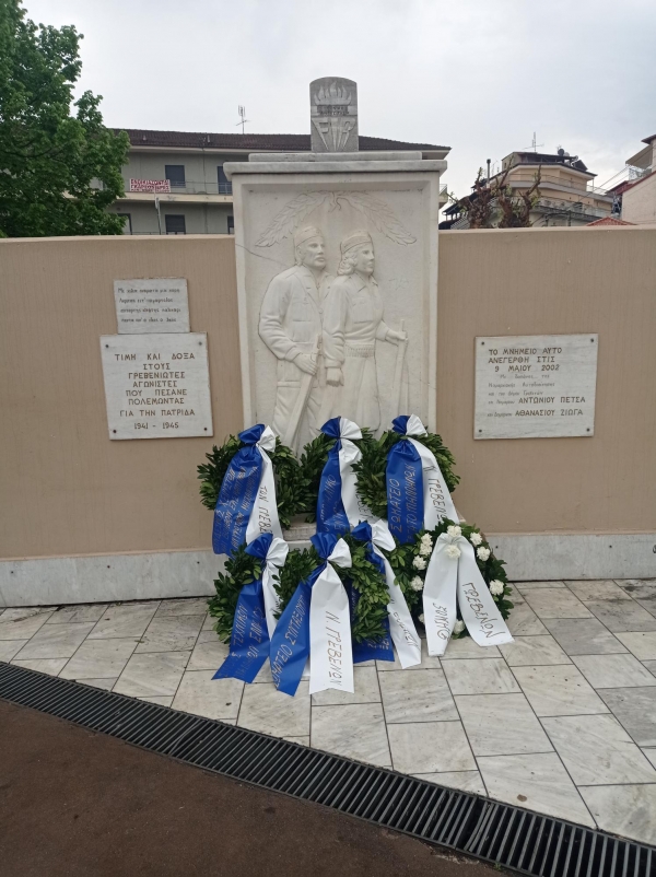 &Epsilon;&Kappa;&Delta;&Eta;&Lambda;&Omega;&Sigma;&Eta; &Epsilon;&Rho;&Gamma;&Alpha;&Tau;&Iota;&Kappa;&Eta;&Sigma; &Pi;&Rho;&Omega;&Tau;&Omicron;&Mu;&Alpha;&Gamma;&Iota;&Alpha;&Sigma; - &Psi;&Eta;&Phi;&Iota;&Sigma;&Mu;&Alpha;  &Alpha;&Pi;&Omicron; &Tau;&Omicron; &Epsilon;&Rho;&Gamma;&Alpha;&Tau;&Iota;&Kappa;&Omicron; &Kappa;&Epsilon;&Nu;&Tau;&Rho;&Omicron; &Gamma;&Rho;&Epsilon;&Beta;&Epsilon;&Nu;&Omega;&Nu;