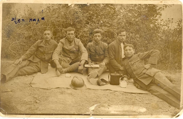 &Delta;&epsilon;&sigma;&kappa;&alpha;&tau;&iota;ώ&tau;&epsilon;&sigmaf; &pi;&epsilon;&sigma;ό&nu;&tau;&epsilon;&sigmaf; 1916-1923