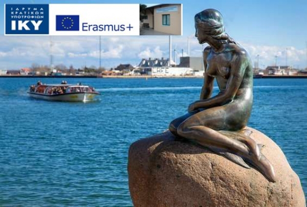 &Epsilon;&Epsilon;&Epsilon;&Epsilon;&Kappa; &Gamma;&Rho;&Epsilon;&Beta;&Epsilon;&Nu;&Omega;&Nu;: ERASMUS+KA1&laquo;&Delta;&iota;&delta;ά&sigma;&kappa;&omicron;&nu;&tau;&alpha;&sigmaf; &Mu;&alpha;&theta;&eta;&tau;έ&sigmaf; &mu;&epsilon; &Epsilon;&iota;&delta;&iota;&kappa;έ&sigmaf; &Alpha;&nu;ά&gamma;&kappa;&epsilon;&sigmaf; -&Sigma;&tau;&rho;&alpha;&tau;&eta;&gamma;&iota;&kappa;έ&sigmaf; &kappa;&alpha;&iota; &Epsilon;&rho;&gamma;&alpha;&lambda;&epsilon;ί&alpha;&raquo;