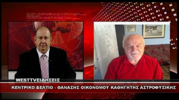 &Theta;&alpha;&nu;ά&sigma;&eta;&sigmaf; &Omicron;&iota;&kappa;&omicron;&nu;ό&mu;&omicron;&upsilon; &gamma;&iota;&alpha; &tau;&omicron; &Alpha;&sigma;&tau;&epsilon;&rho;&omicron;&sigma;&kappa;&omicron;&pi;&epsilon;ί&omicron; &tau;&omicron;&upsilon; Ό&rho;&lambda;&iota;&alpha;&kappa;&alpha;:  &laquo;ό&lambda;&omicron;&iota; &tau;&omicron; &theta;έ&lambda;&omicron;&upsilon;&nu; &alpha;&lambda;&lambda;ά &eta; &gamma;&rho;&alpha;&phi;&epsilon;&iota;&omicron;&kappa;&rho;&alpha;&tau;ί&alpha; &sigma;&tau;&eta;&nu; &Epsilon;&lambda;&lambda;ά&delta;&alpha; &epsilon;ί&chi;&epsilon; &tau;&alpha; &delta;ό&nu;&tau;&iota;&alpha; &tau;&eta;&sigmaf;&raquo;