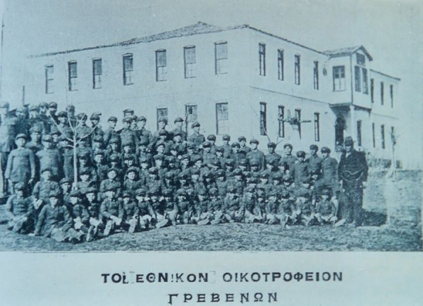 &Eta; &Pi;&Upsilon;&Rho;&Pi;&Omicron;&Lambda;&Eta;&Sigma;&Eta; &Tau;&Eta;&Sigma; &Pi;&Omicron;&Lambda;&Eta;&Sigma; &Tau;&Omega;&Nu; &Gamma;&Rho;&Epsilon;&Beta;&Epsilon;&Nu;&Omega;&Nu; &Alpha;&Pi;&Omicron; &Tau;&Omicron;&Upsilon;&Sigma; &Gamma;&Epsilon;&Rho;&Mu;&Alpha;&Nu;&Omicron;&Upsilon;&Sigma;. &Alpha;&Lambda;&Eta;&Theta;&Epsilon;&Iota;&Epsilon;&Sigma; &Pi;&Omicron;&Upsilon; &Delta;&Epsilon;&Nu; &Gamma;&Rho;&Alpha;&Phi;&Eta;&Kappa;&Alpha;&Nu;