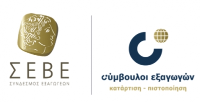 &Pi;&rho;ό&sigma;&kappa;&lambda;&eta;&sigma;&eta; &sigma;&epsilon; &Epsilon;&kappa;&delta;ή&lambda;&omega;&sigma;&eta; &tau;&omicron;&upsilon; &Sigma;&upsilon;&nu;&delta;έ&sigma;&mu;&omicron;&upsilon; &Epsilon;&xi;&alpha;&gamma;&omega;&gamma;έ&omega;&nu; &Sigma;&Epsilon;&Beta;&Epsilon; &sigma;&tau;&eta; &Pi;&epsilon;&rho;&iota;&phi;έ&rho;&epsilon;&iota;&alpha; &Delta;&upsilon;&tau;&iota;&kappa;ή&sigmaf; &Mu;&alpha;&kappa;&epsilon;&delta;&omicron;&nu;ί&alpha;&sigmaf;