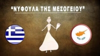 &Tau;&rho;&epsilon;&iota;&sigmaf; &pi;&rho;&omega;&tau;&iota;έ&sigmaf; &gamma;&iota;&alpha; &tau;&omicron; 2&omicron; &Delta;&eta;&mu;&omicron;&tau;&iota;&kappa;ό &Sigma;&chi;&omicron;&lambda;&epsilon;ί&omicron; &Sigma;&iota;ά&tau;&iota;&sigma;&tau;&alpha;&sigmaf;