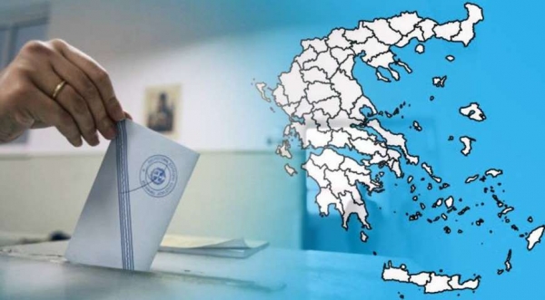 &Nu;έ&omicron;&sigmaf; &epsilon;&kappa;&lambda;&omicron;&gamma;&iota;&kappa;ό&sigmaf; &nu;ό&mu;&omicron;&sigmaf; &sigma;&tau;&omicron;&upsilon;&sigmaf; &Omicron;&Tau;&Alpha; &epsilon;&nu;&tau;ό&sigmaf; &Phi;&epsilon;&beta;&rho;&omicron;&upsilon;&alpha;&rho;ί&omicron;&upsilon;