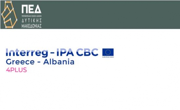 &Pi;&Epsilon;&Delta; &Delta;&upsilon;&tau;&iota;&kappa;ή&sigmaf; &Mu;&alpha;&kappa;&epsilon;&delta;&omicron;&nu;ί&alpha;&sigmaf;: &Epsilon;&nu;&sigma;&omega;&mu;ά&tau;&omega;&sigma;&eta; &tau;&eta;&sigmaf; &delta;&iota;ά&sigma;&tau;&alpha;&sigma;&eta;&sigmaf; &tau;&eta;&sigmaf; &alpha;&nu;&alpha;&pi;&eta;&rho;ί&alpha;&sigmaf; &sigma;&tau;&eta;&nu; &pi;&omicron;&lambda;&iota;&tau;&iota;&kappa;ή &pi;&rho;&omicron;&sigma;&tau;&alpha;&sigma;ί&alpha;