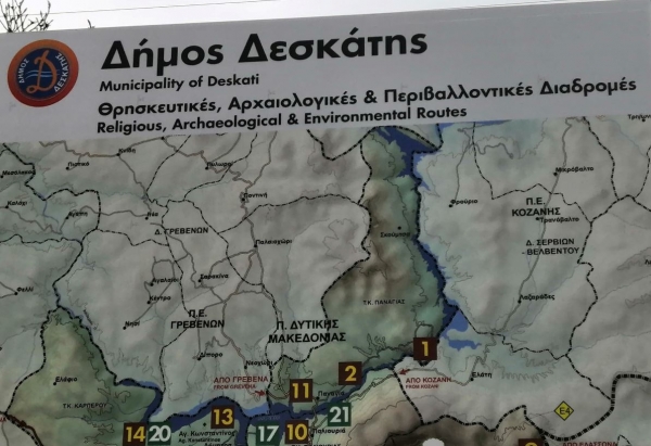 &Tau;&alpha; &alpha;&pi;&omicron;&tau;&epsilon;&lambda;έ&sigma;&mu;&alpha;&tau;&alpha; &tau;&omega;&nu; rapid test &sigma;&tau;&eta;&nu; &Delta;&eta;&mu;&omicron;&tau;&iota;&kappa;ή &Epsilon;&nu;ό&tau;&eta;&tau;&alpha; &Chi;&alpha;&sigma;ί&omega;&nu; &tau;&omicron;&upsilon; &Delta;ή&mu;&omicron;&upsilon; &Delta;&epsilon;&sigma;&kappa;ά&tau;&eta;&sigmaf;