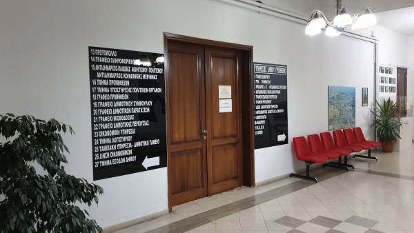 3&eta; &tau;&alpha;&kappa;&tau;&iota;&kappa;ή &sigma;&upsilon;&nu;&epsilon;&delta;&rho;ί&alpha;&sigma;&eta; &tau;&omicron;&upsilon; &Delta;&eta;&mu;&omicron;&tau;&iota;&kappa;&omicron;ύ &Sigma;&upsilon;&mu;&beta;&omicron;&upsilon;&lambda;ί&omicron;&upsilon; &Gamma;&rho;&epsilon;&beta;&epsilon;&nu;ώ&nu;