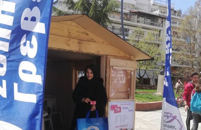 &Pi;&alpha;&rho;ά&tau;&alpha;&sigma;&eta; &Delta;&rho;ά&sigma;&eta;&sigmaf; - &Kappa;ά&rho;&tau;&alpha; &Kappa;&alpha;&tau;&alpha;&nu;&alpha;&lambda;&omega;&tau;ή &alpha;&pi;ό &tau;&omicron;&nu; &Epsilon;&mu;&pi;&omicron;&rho;&iota;&kappa;ό &Sigma;ύ&lambda;&lambda;&omicron;&gamma;&omicron; &Gamma;&rho;&epsilon;&beta;&epsilon;&nu;ώ&nu;