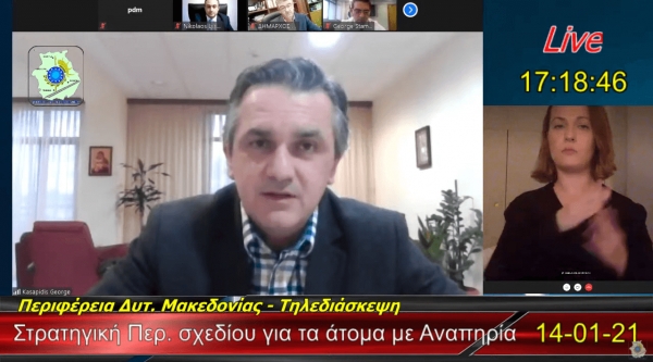 &Eta;&mu;&epsilon;&rho;ί&delta;&alpha; &mu;&epsilon; &theta;έ&mu;&alpha; &ldquo;&Pi;&rho;&omicron;&sigmaf; &mu;ί&alpha; &phi;&iota;&lambda;&iota;&kappa;ή, &epsilon;&upsilon;έ&lambda;&iota;&kappa;&tau;&eta; &kappa;&alpha;&iota; &pi;&rho;&omicron;&sigma;&beta;ά&sigma;&iota;&mu;&eta; &Pi;&epsilon;&rho;&iota;&phi;έ&rho;&epsilon;&iota;&alpha; &gamma;&iota;&alpha; &tau;&alpha; Ά&tau;&omicron;&mu;&alpha; &mu;&epsilon; &Alpha;&nu;&alpha;&pi;&eta;&rho;ί&alpha;..&rdquo;