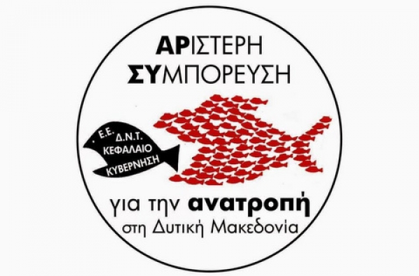 &laquo;&Alpha;&rho;.&Sigma;&upsilon;. &gamma;&iota;&alpha; &tau;&eta;&nu; &Alpha;&Nu;&Alpha;&Tau;&Rho;&Omicron;&Pi;&Eta; &sigma;&tau;&eta; &Delta;&upsilon;&tau;&iota;&kappa;ή &Mu;&alpha;&kappa;&epsilon;&delta;&omicron;&nu;ί&alpha;&raquo;: &Kappa;&iota; ά&lambda;&lambda;&omicron; &epsilon;&rho;&gamma;&alpha;&tau;&iota;&kappa;ό &alpha;ί&mu;&alpha; &sigma;&tau;&alpha; &Gamma;&rho;&epsilon;&beta;&epsilon;&nu;ά. &Omicron;&iota; &epsilon;&rho;&gamma;&alpha;&zeta;ό&mu;&epsilon;&nu;&omicron;&iota; &nu;&alpha; &pi;ά&rho;&omicron;&upsilon;&nu; &tau;&iota;&sigmaf; &tau;ύ&chi;&epsilon;&sigmaf; &sigma;&tau;&alpha; &chi;έ&rho;&iota;&alpha; &tau;&omicron;&upsilon;&sigmaf;