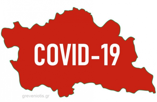 &Omicron; &kappa;&omicron;&rho;&omicron;&nu;&omicron;ϊό&sigmaf; &laquo;&sigma;&phi;&upsilon;&rho;&omicron;&kappa;&omicron;&pi;ά&raquo; &tau;&eta;&nu; &Epsilon;&lambda;&lambda;ά&delta;&alpha; &mu;&epsilon; 5.449 &nu;έ&alpha; &kappa;&rho;&omicron;ύ&sigma;&mu;&alpha;&tau;&alpha;, 23 &sigma;&tau;&eta;&nu; &Pi;&Epsilon; &Gamma;&rho;&epsilon;&beta;&epsilon;&nu;ώ&nu;