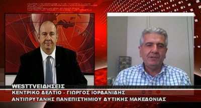 &Omicron; &Alpha;&nu;&tau;&iota;&pi;&rho;ύ&tau;&alpha;&nu;&eta;&sigmaf; &tau;&omicron;&upsilon; &Pi;&alpha;&nu;&epsilon;&pi;&iota;&sigma;&tau;&eta;&mu;ί&omicron;&upsilon; &Delta;&upsilon;&tau;&iota;&kappa;ή&sigmaf; &Mu;&alpha;&kappa;&epsilon;&delta;&omicron;&nu;ί&alpha;&sigmaf;, &sigma;&tau;&omicron; &kappa;&epsilon;&nu;&tau;&rho;&iota;&kappa;ό &delta;&epsilon;&lambda;&tau;ί&omicron; &tau;&omicron;&upsilon; WEST (VIDEO)