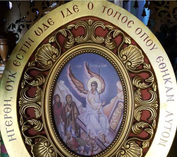 &Iota;&epsilon;&rho;ά &Alpha;&gamma;&rho;&upsilon;&pi;&nu;ί&alpha; &gamma;&iota;&alpha; &tau;&eta;&nu; &Alpha;&pi;ό&delta;&omicron;&sigma;&eta; &tau;&omicron;&upsilon; &Pi;ά&sigma;&chi;&alpha;