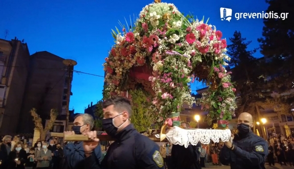 &Mu;&epsilon; &kappa;&alpha;&tau;ά&nu;&upsilon;&xi;&eta; &eta; &alpha;&kappa;&omicron;&lambda;&omicron;&upsilon;&theta;ί&alpha; &kappa;&alpha;&iota; &eta; &pi;&epsilon;&rho;&iota;&phi;&omicron;&rho;ά &tau;&omicron;&upsilon; &Epsilon;&pi;&iota;&tau;&alpha;&phi;ί&omicron;&upsilon; &sigma;&tau;&alpha; &Gamma;&rho;&epsilon;&beta;&epsilon;&nu;ά (VIDEO)