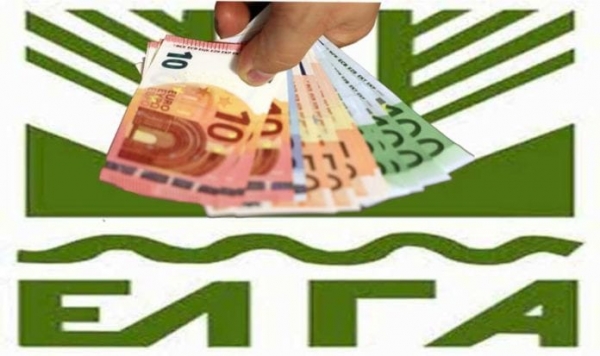 &Epsilon;&nu;&iota;&sigma;&chi;ύ&sigma;&epsilon;&iota;&sigmaf; ύ&psi;&omicron;&upsilon;&sigmaf; 2,3 &epsilon;&kappa;&alpha;&tau;. &epsilon;&upsilon;&rho;ώ &alpha;&pi;ό &tau;&omicron;&nu; &Epsilon;&Lambda;.&Gamma;.&Alpha;.