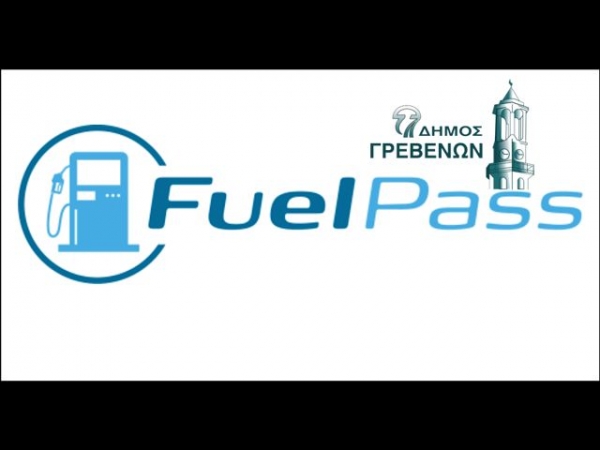 &Delta;ή&mu;&omicron;&sigmaf; &Gamma;&rho;&epsilon;&beta;&epsilon;&nu;ώ&nu;: &Kappa;&alpha;&iota; &mu;έ&sigma;&omega; &tau;&omega;&nu; &Kappa;&Epsilon;&Pi; &eta; &upsilon;&pi;&omicron;&beta;&omicron;&lambda;ή &alpha;&iota;&tau;ή&sigma;&epsilon;&omega;&nu; &gamma;&iota;&alpha; &tau;&eta;&nu; &epsilon;&pi;&iota;&delta;ό&tau;&eta;&sigma;&eta; &tau;&omega;&nu; &kappa;&alpha;&upsilon;&sigma;ί&mu;&omega;&nu; &kappa;ί&nu;&eta;&sigma;&eta;&sigmaf;