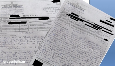 &Epsilon;&nu;&tau;&alpha;&tau;&iota;&kappa;&omicron;ί &omicron;&iota; έ&lambda;&epsilon;&gamma;&chi;&omicron;&iota; &alpha;&pi;ό &tau;&omicron; &Sigma;ώ&mu;&alpha; &Epsilon;&pi;&iota;&theta;&epsilon;&omega;&rho;&eta;&tau;ώ&nu; &Epsilon;&rho;&gamma;&alpha;&sigma;ί&alpha;&sigmaf;.  &Epsilon;&xi;&omicron;&nu;&tau;&omega;&tau;&iota;&kappa;ά &tau;&alpha; &pi;&rho;ό&sigma;&tau;&iota;&mu;&alpha; &sigma;&tau;&eta;&nu; &Epsilon;&Sigma;&Tau;&Iota;&Alpha;&Sigma;&Eta; &Kappa;&Alpha;&Iota; &Delta;&Iota;&Alpha;&Sigma;&Kappa;&Epsilon;&Delta;&Alpha;&Sigma;&Eta;