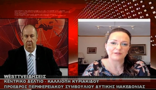 &Kappa;ό&nu;&tau;&rho;&epsilon;&sigmaf; &kappa;&alpha;&iota; &alpha;&nu;&tau;&iota;&pi;&alpha;&rho;&alpha;&theta;έ&sigma;&epsilon;&iota;&sigmaf; &sigma;&tau;&omicron; &Pi;&epsilon;&rho;&iota;&phi;&epsilon;&rho;&epsilon;&iota;&alpha;&kappa;ό &Sigma;&upsilon;&mu;&beta;&omicron;ύ&lambda;&iota;&omicron; - &Tau;&iota; &lambda;έ&epsilon;&iota; &eta; &pi;&rho;ό&epsilon;&delta;&rho;&omicron;&sigmaf; &kappa;&alpha; &Kappa;&alpha;&lambda;&lambda;&iota;ό&pi;&eta; &Kappa;&upsilon;&rho;&iota;&alpha;&kappa;ί&delta;&omicron;&upsilon;. (video)