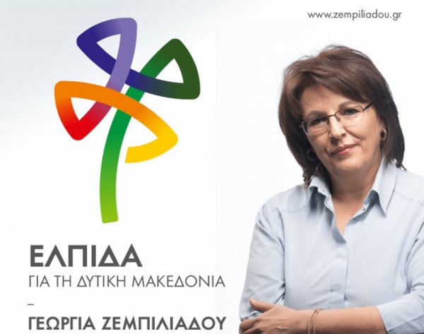 "&Epsilon;&Lambda;&Pi;&Iota;&Delta;&Alpha;": &Eta; &Kappa;&omicron;&zeta;ά&nu;&eta; έ&chi;&alpha;&sigma;&epsilon; &chi;&theta;&epsilon;&sigmaf; &tau;&eta;&nu; &alpha;&theta;&omega;ό&tau;&eta;&tau;&alpha; &tau;&eta;&sigmaf;.