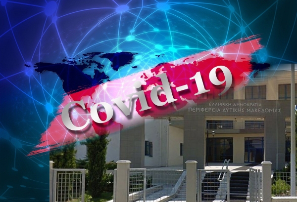 N&Eta;&Mu;&Epsilon;&Rho;&Eta;&Sigma;&Iota;&Alpha; &Alpha;&Nu;&Alpha;&Phi;&Omicron;&Rho;&Alpha; &Gamma;&Iota;&Alpha; COVID-19  &sigma;&tau;&eta;&nu; &Delta;&upsilon;&tau;&iota;&kappa;ή &Mu;&alpha;&kappa;&epsilon;&delta;&omicron;&nu;ί&alpha;, &Sigma;ά&beta;&beta;&alpha;&tau;&omicron;, 11 &Alpha;&pi;&rho;&iota;&lambda;ί&omicron;&upsilon; 2020