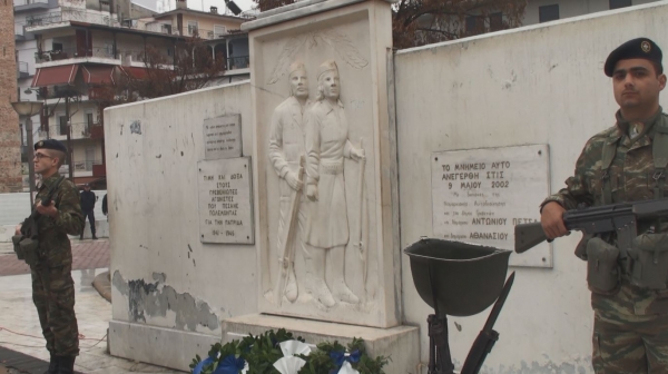 &Tau;&omicron; &pi;&rho;ό&gamma;&rho;&alpha;&mu;&mu;&alpha; &epsilon;&omicron;&rho;&tau;&alpha;&sigma;&mu;&omicron;ύ &tau;&eta;&sigmaf; &Epsilon;&theta;&nu;&iota;&kappa;ή&sigmaf; &Alpha;&nu;&tau;ί&sigma;&tau;&alpha;&sigma;&eta;&sigmaf;