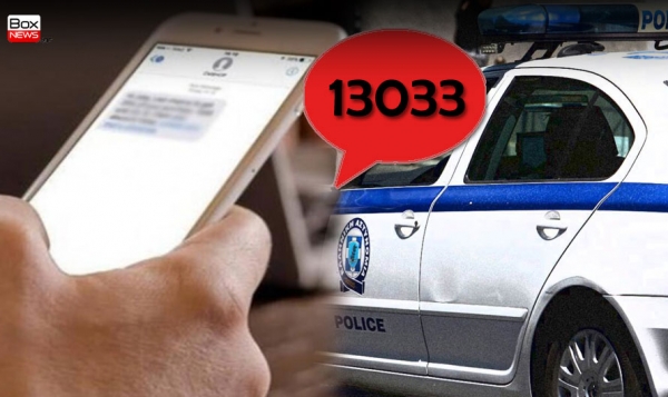 &Delta;&Iota;&Epsilon;&Upsilon;&Theta;&Upsilon;&Nu;&Sigma;&Eta; &Pi;&Omicron;&Lambda;&Iota;&Tau;&Iota;&Kappa;&Eta;&Sigma; &Pi;&Rho;&Omicron;&Sigma;&Tau;&Alpha;&Sigma;&Iota;&Alpha;&Sigma; &Pi;&Epsilon;&Rho;&Iota;&Phi;&Epsilon;&Rho;&Epsilon;&Iota;&Alpha;&Sigma; &Delta;&Upsilon;&Tau;&Iota;&Kappa;&Eta;&Sigma; &Mu;&Alpha;&Kappa;&Epsilon;&Delta;&Omicron;&Nu;&Iota;&Alpha;&Sigma; - &Alpha;&pi;&alpha;&gamma;ό&rho;&epsilon;&upsilon;&sigma;&eta; &kappa;&upsilon;&kappa;&lambda;&omicron;&phi;&omicron;&rho;ί&alpha;&sigmaf; &pi;&omicron;&lambda;&iota;&tau;ώ&nu;