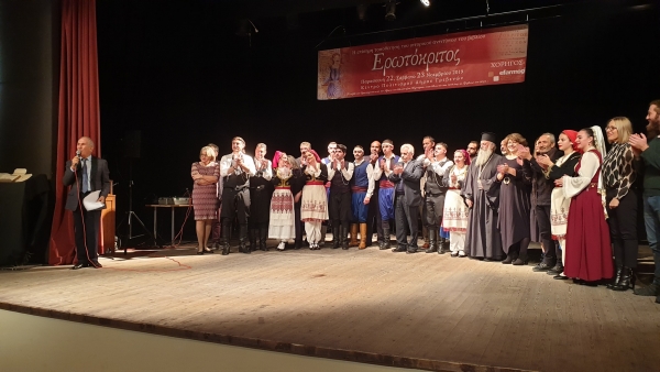 &laquo;&Tau;&omicron; &tau;&alpha;&xi;ί&delta;&iota; &tau;&omicron;&upsilon; &Epsilon;&rho;&omega;&tau;ό&kappa;&rho;&iota;&tau;&omicron;&upsilon;.. &Kappa;&rho;ή&tau;&eta;, &Beta;&epsilon;&nu;&epsilon;&tau;ί&alpha;, &Gamma;&rho;&epsilon;&beta;&epsilon;&nu;ά&raquo; - 1&eta; &mu;έ&rho;&alpha; (VIDEO)